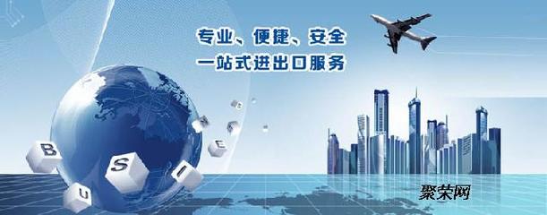 香港一般貿(mào)易進口代理報關(guān) 高效合規(guī)的貿(mào)易代理服務全解析