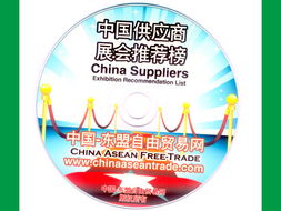 搭建合作橋梁，共謀發(fā)展新篇——聚焦中國(guó)越南國(guó)際工業(yè)展覽會(huì)暨貿(mào)易對(duì)接活動(dòng)