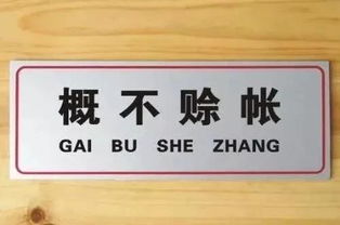 公安呼吁拒賒賬 外貿(mào)貨代暖心但無(wú)奈 國(guó)內(nèi)貿(mào)易困境難解
