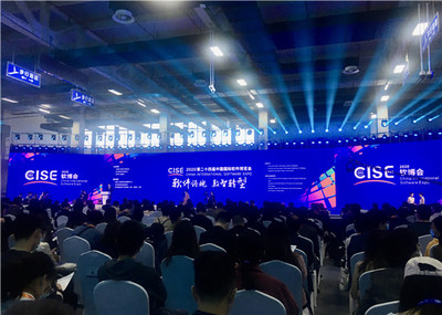 軟實力C位亮相！首次落戶杭州的“軟博會”彰顯浙江軟件開發硬核風采