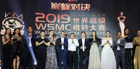世界超級模特大賽北京賽區總決賽完美落幕，超模新勢力璀璨發聲